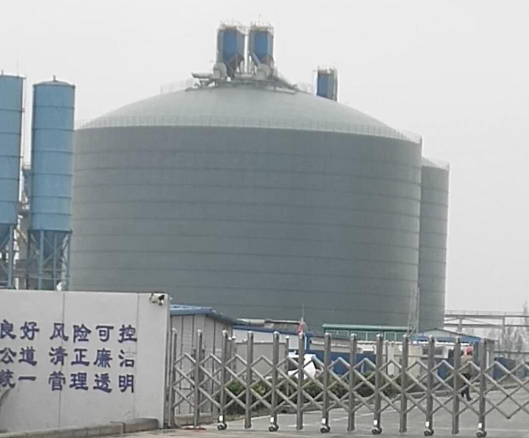 秦都4万吨粉煤灰储存库